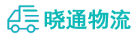 成都到德江县物流公司